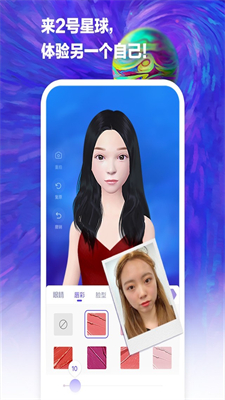 2号星球app下载安卓版