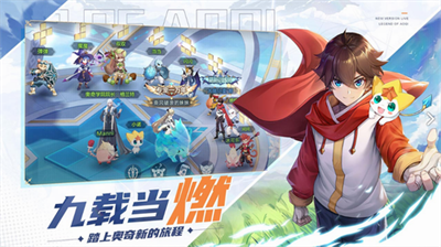 奥奇传说安卓app下载安装