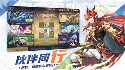 奥奇传说安卓app下载安装