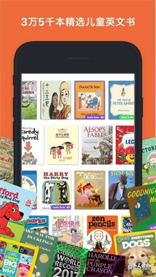 epic英语绘本安卓最新下载安装