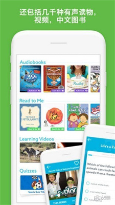 epic英语绘本安卓最新下载安装