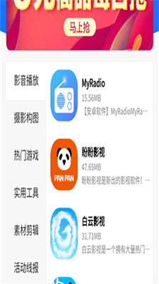 浩瀚软件库2024版本下载安装