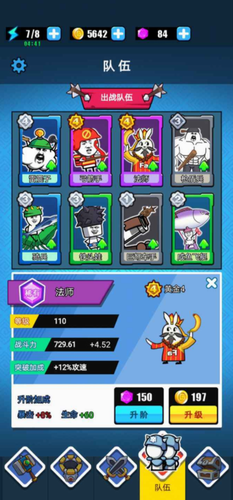 表情包战争下载2024最新版本安卓版