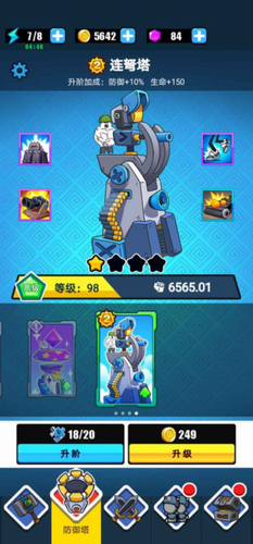 表情包战争下载2024最新版本安卓版