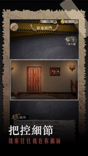 安之若命下载安装2024版本