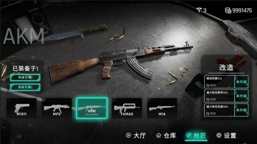 死支升变下载安卓版本