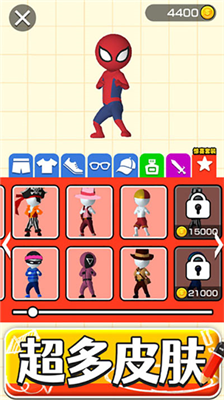 画把武器破解版无限金币无限墨水版安卓版下载