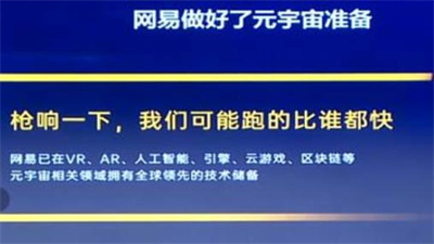 伏羲瑶台元宇宙下载安装最新版