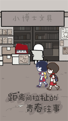 拣爱最新版本下载