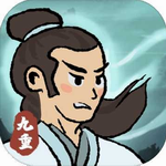 九重试炼安卓最新下载