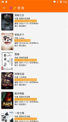 小呆阅读下载app