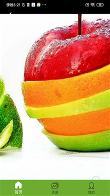 水果壁纸安卓app下载