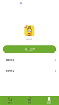 水果壁纸安卓app下载