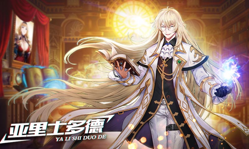 源动战纪手游官方正版下载