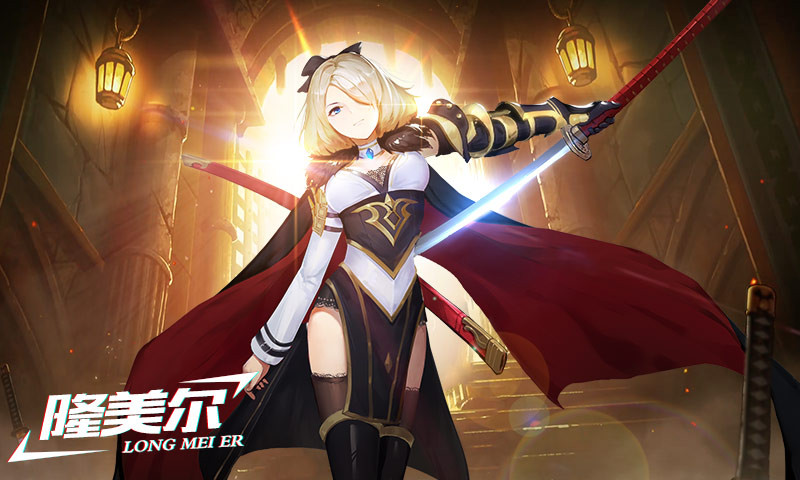 源动战纪ios手机下载