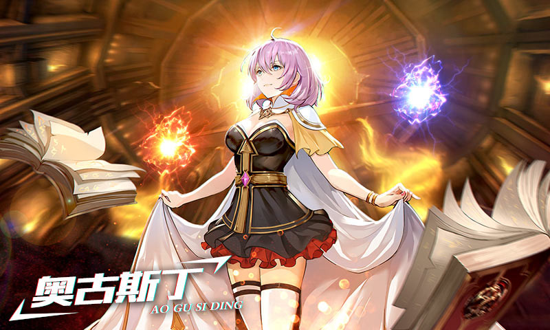 源动战纪ios手机下载