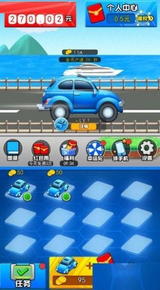 98k极品豪车苹果免费版