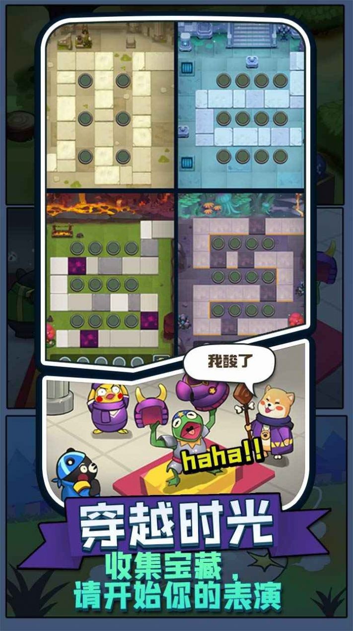 动物防线下载安装ios版