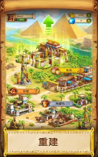 匹配消消乐免费手机版