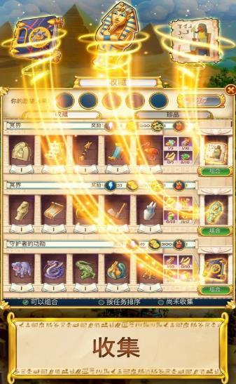 匹配消消乐免费手机版