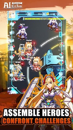 回响计划手机版免费版