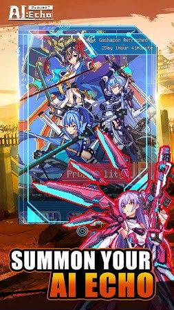 回响计划手机版免费版