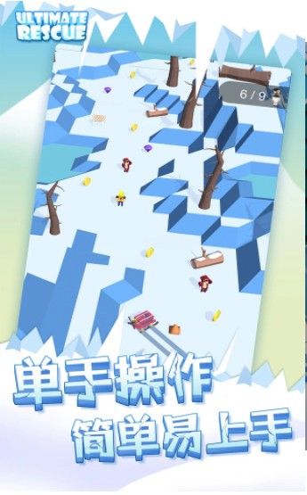 合并漂移免费下载苹果版