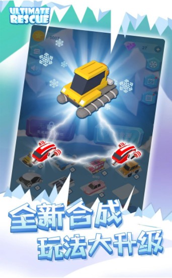 合并漂移免费下载苹果版