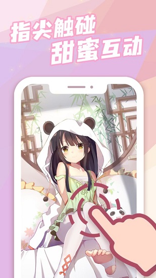 傲娇壁纸手机最新版2024安卓下载