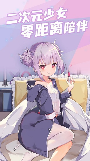 傲娇壁纸手机最新版2024安卓下载