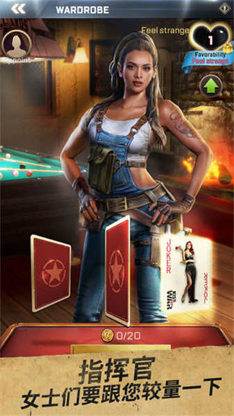 胜利之吻官方最新版免费版下载安装