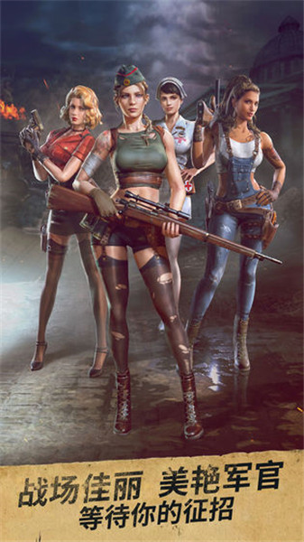 胜利之吻官方最新版免费版下载安装