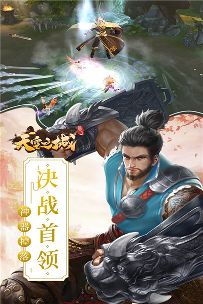 天空之城手游下载ios下载手机版