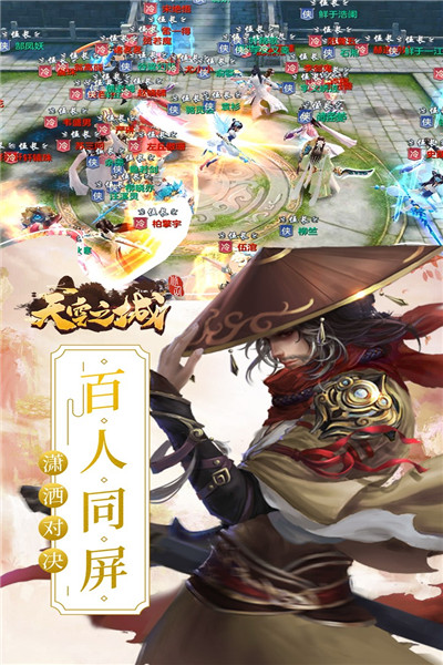 天空之城手游下载ios下载手机版