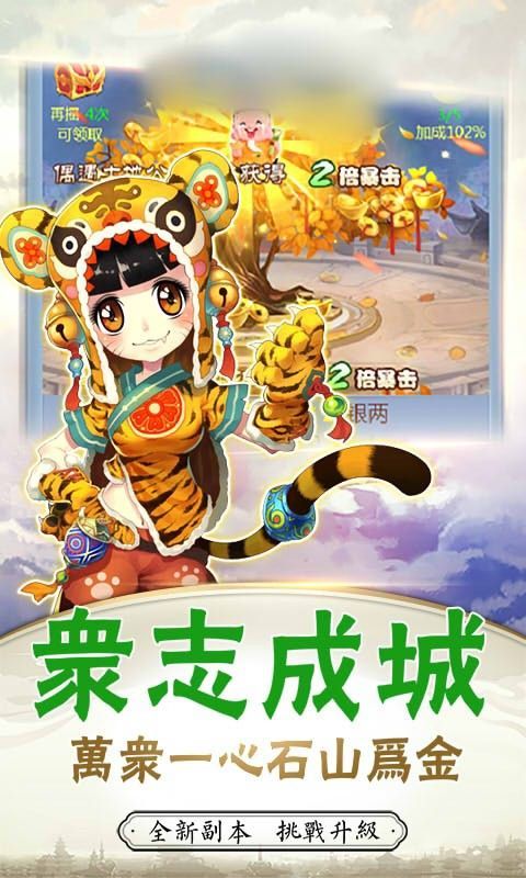 寻仙江湖最新版ios免费下载