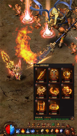 至尊传奇安卓版免费版下载