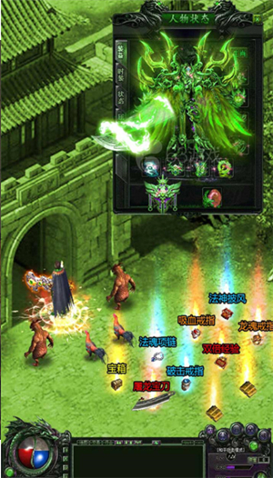 至尊传奇安卓版下载