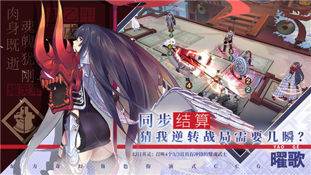 仙剑奇侠传九野免费ios下载