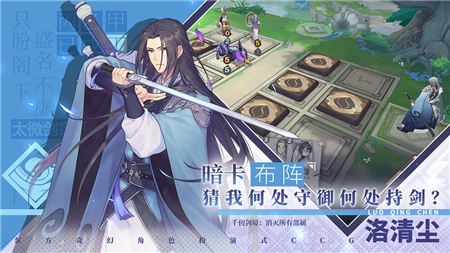 仙剑奇侠传九野免费ios下载