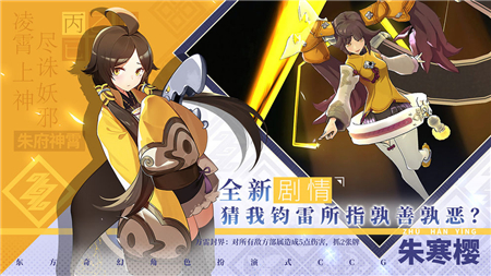 仙剑奇侠传九野免费ios下载