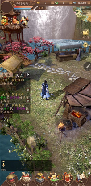 龙印OL手游官方下载