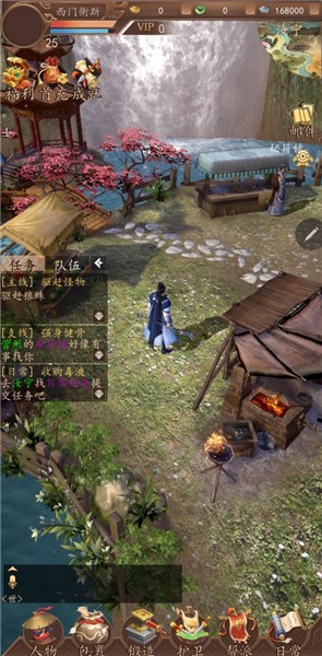 龙印OL免费版下载安装