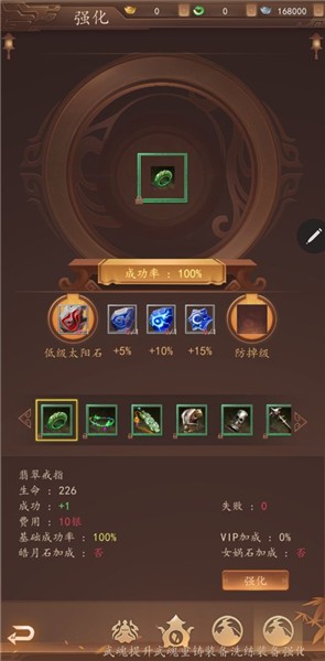 龙印OL免费版下载安装