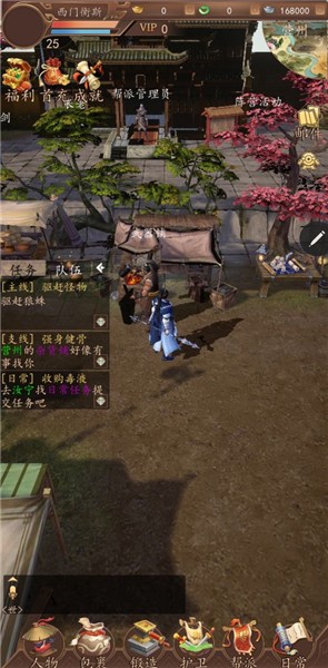 龙印OL免费版下载安装