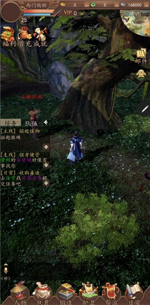 龙印OL免费版下载安装