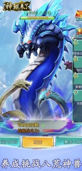 神鲲来了下载免费版本