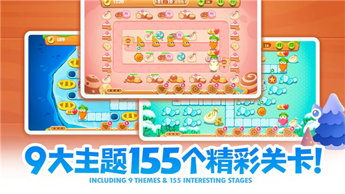 保卫萝卜2无限萝卜币版安卓版下载安装