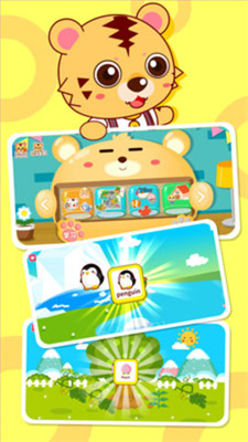 咪启幼儿早教中心最新版安卓下载