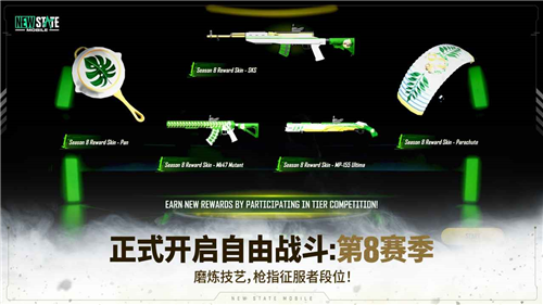 绝地求生未来之役手游下载app最新版下载