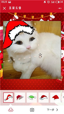 圣诞帽子头像制作最新版安卓版